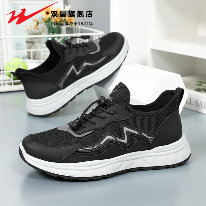 双星健步鞋男鞋中老年人舒适软底防滑老人鞋一脚蹬休闲运动爸妈鞋,流行男鞋,健步鞋,淘宝优惠券,粉丝福利购,淘宝优惠卷