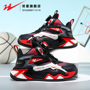 双星男童鞋子2026新款春季中大儿童小学生跑步厚底减震高帮篮球鞋