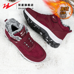 双星女鞋2025新款冬季加绒保暖棉鞋中老年人健步鞋软底舒适妈妈鞋