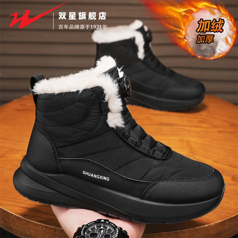 双星官方正品热销男鞋加绒雪地靴