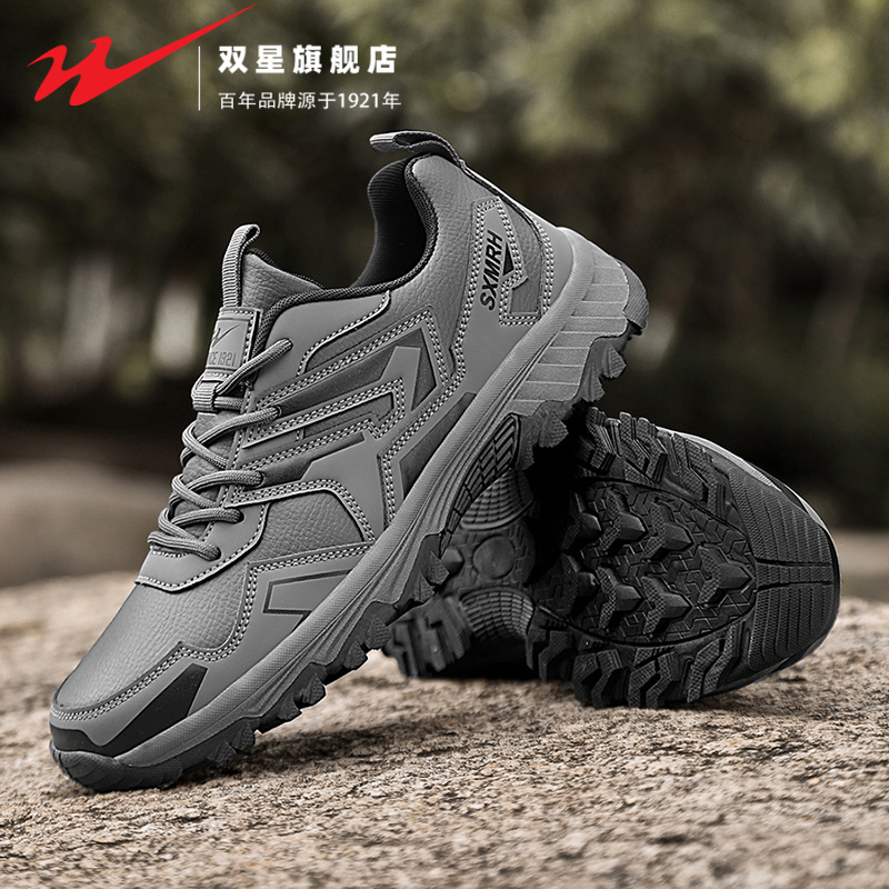 双星官方正品热销男士户外登山鞋