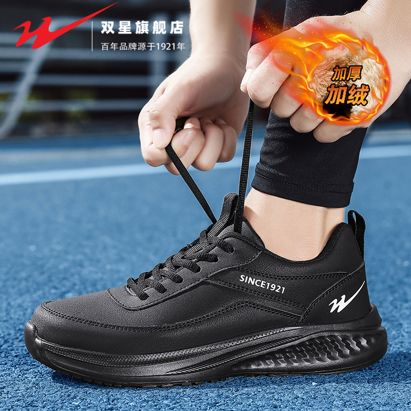 双星官方正品热销男鞋黑色劳保鞋