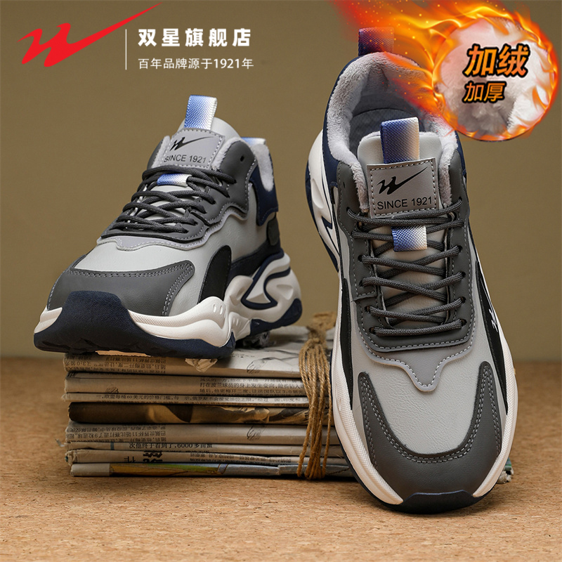 双星官方正品热销男士休闲老爹鞋