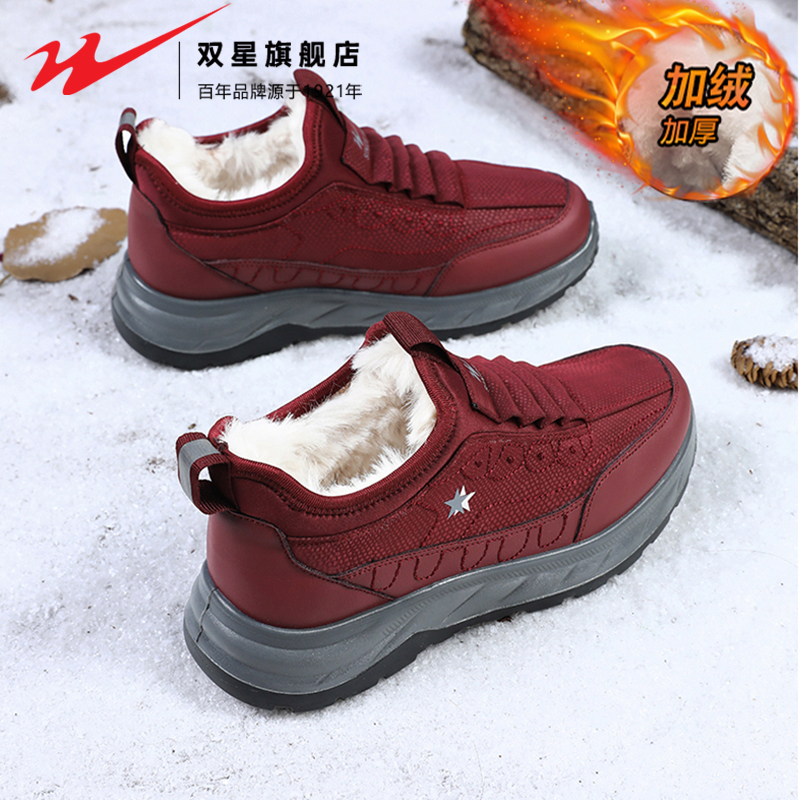双星官方正品热销女鞋加绒健步鞋