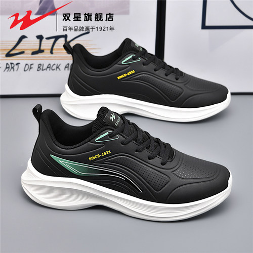 双星官方正品热销男鞋健步鞋