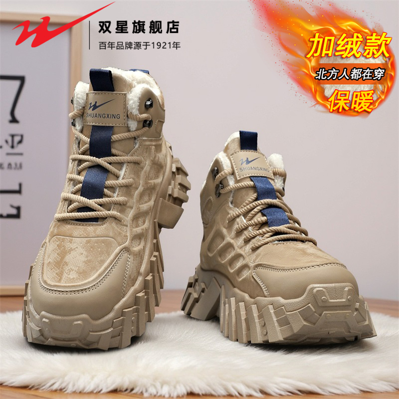 双星官方正品热销男士加绒马丁靴