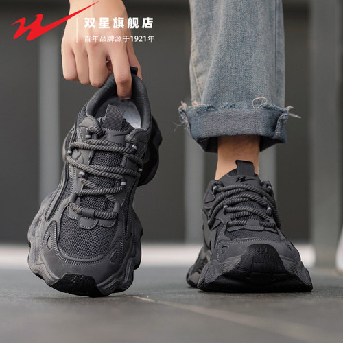 双星官方正品热销男士劳保老爹鞋