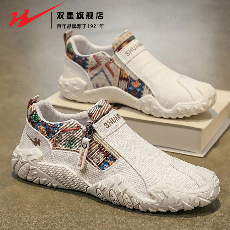 双星帆布男鞋夏季透气一脚蹬老北京亚麻布鞋软底运动工作潮鞋大码