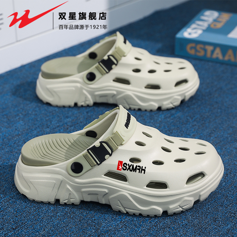 双星官方正品男士外穿包头洞洞鞋