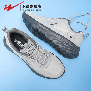 双星运动鞋男鞋春秋款皮面防水运动休闲跑步软底轻便减震百搭跑鞋
