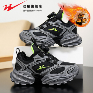 双星男童鞋子冬季2025新款中大童女童加绒保暖棉鞋男孩运动跑步鞋