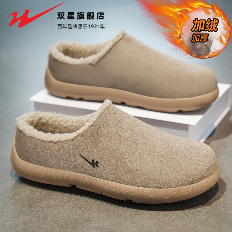 双星男鞋2026新款冬季加绒棉鞋一脚蹬休闲勃肯鞋防水防滑包头拖鞋,流行男鞋,软木鞋/勃肯鞋,淘宝优惠券,粉丝福利购,淘宝优惠卷