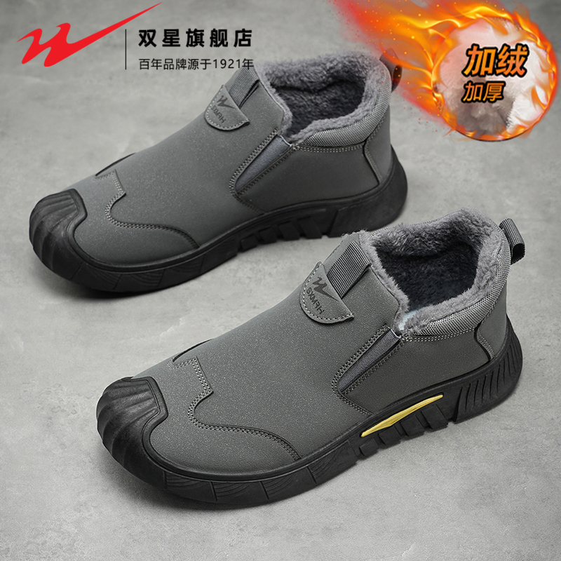 双星官方旗舰正品老北京布鞋男鞋