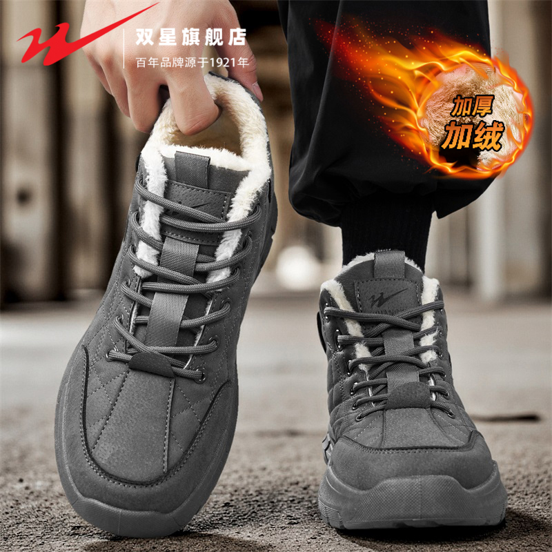 双星官方正品热销男鞋加绒马丁靴