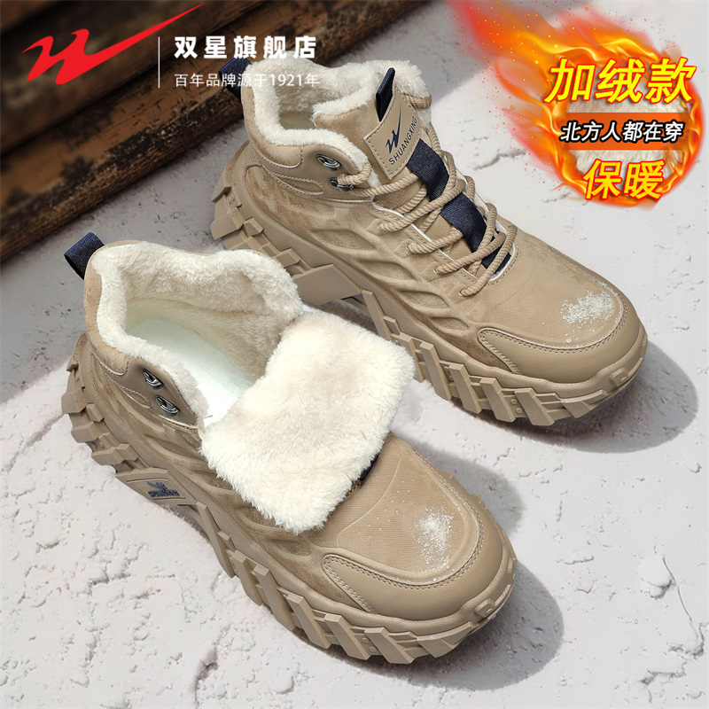 双星官方正品热销男士加绒雪地靴