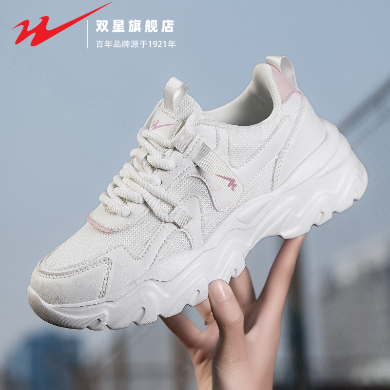 双星官方正品女鞋厚底增高老爹鞋
