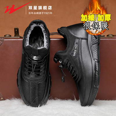 双星官方旗舰正品热销棉鞋男鞋