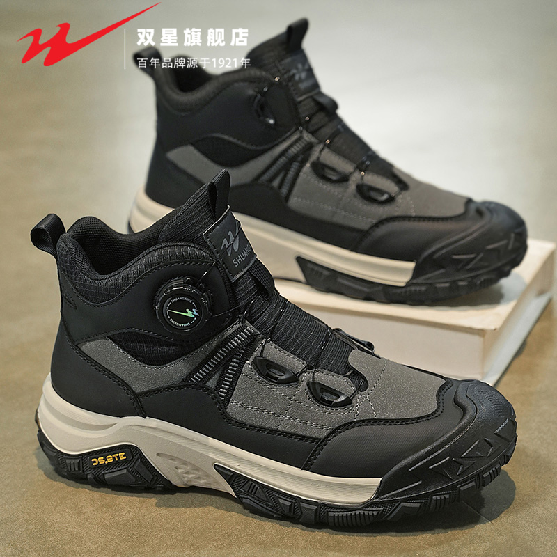 双星官方正品男士高帮工装马丁靴