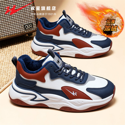 双星官方正品热销男鞋运动休闲鞋