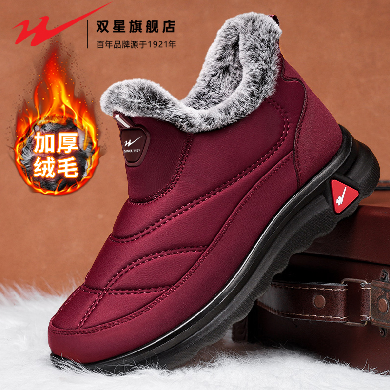 双星官方正品热销女士高帮雪地靴