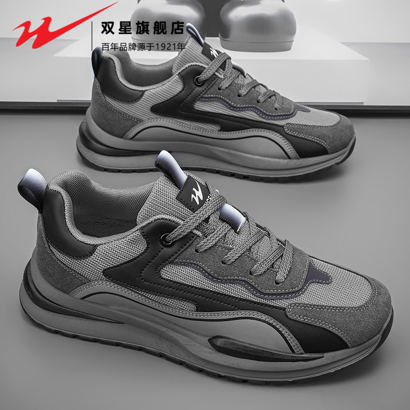 双星官方旗舰正品男鞋运动休闲鞋