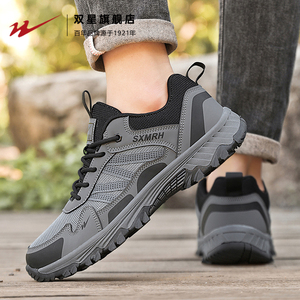 双星男鞋春秋款户外运动休闲跑步鞋男款软底轻便旅游徒步登山潮鞋