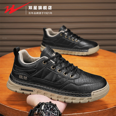 双星官方正品热销厨师厨房工作鞋