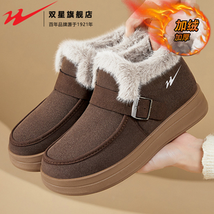 双星女鞋2025新款冬季加绒保暖棉鞋厚底雪地靴中老年人防滑妈妈鞋