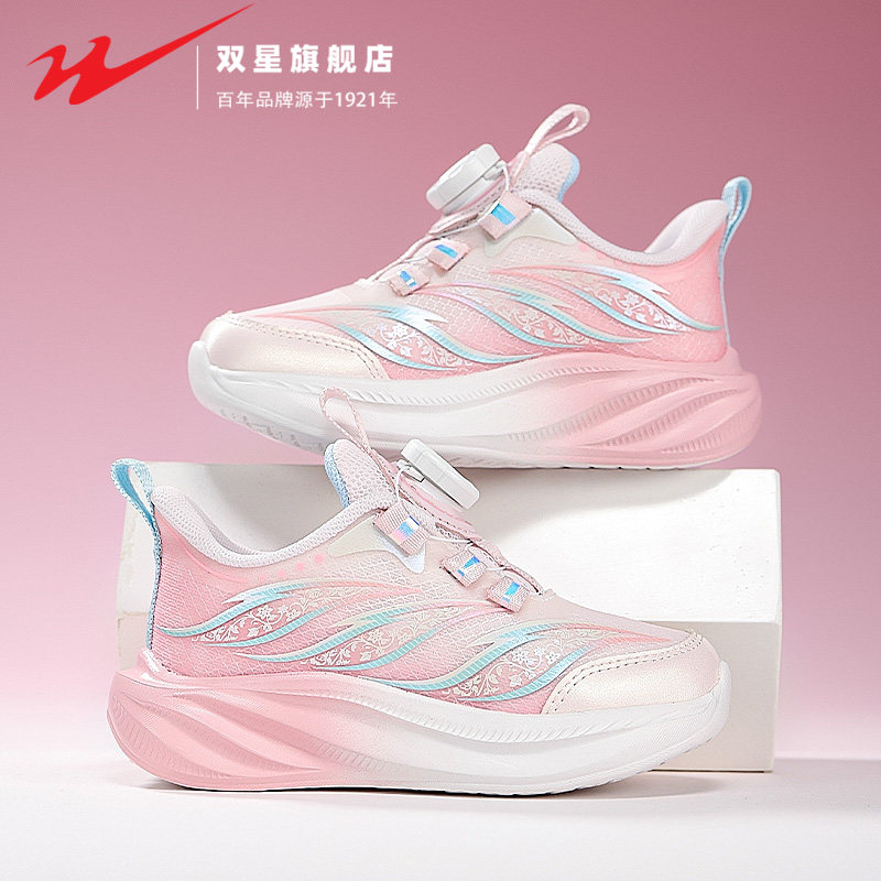 双星爆款女童鞋子2026新款春季女孩防滑耐磨跑步休闲百搭运动潮鞋,童鞋/婴儿鞋/亲子鞋,运动鞋,淘宝优惠券,粉丝福利购,淘宝优惠卷