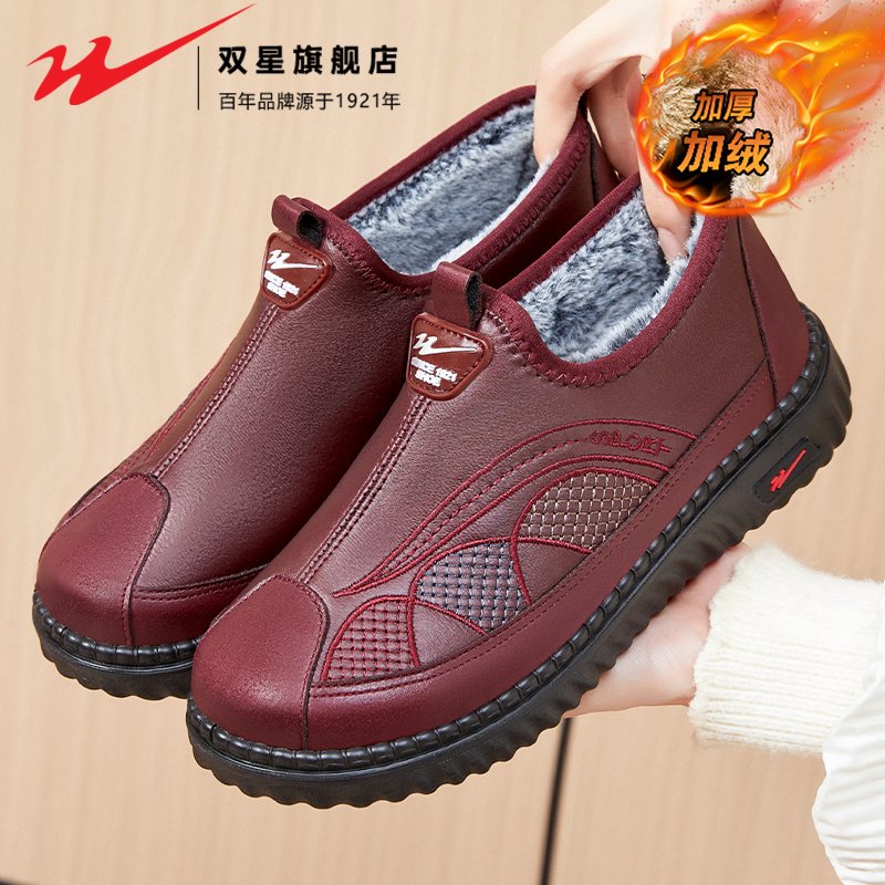 双星官方正品热销女士休闲布鞋