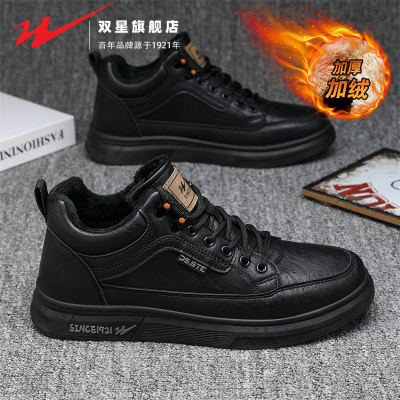 双星官方正品热销男士加绒工作鞋