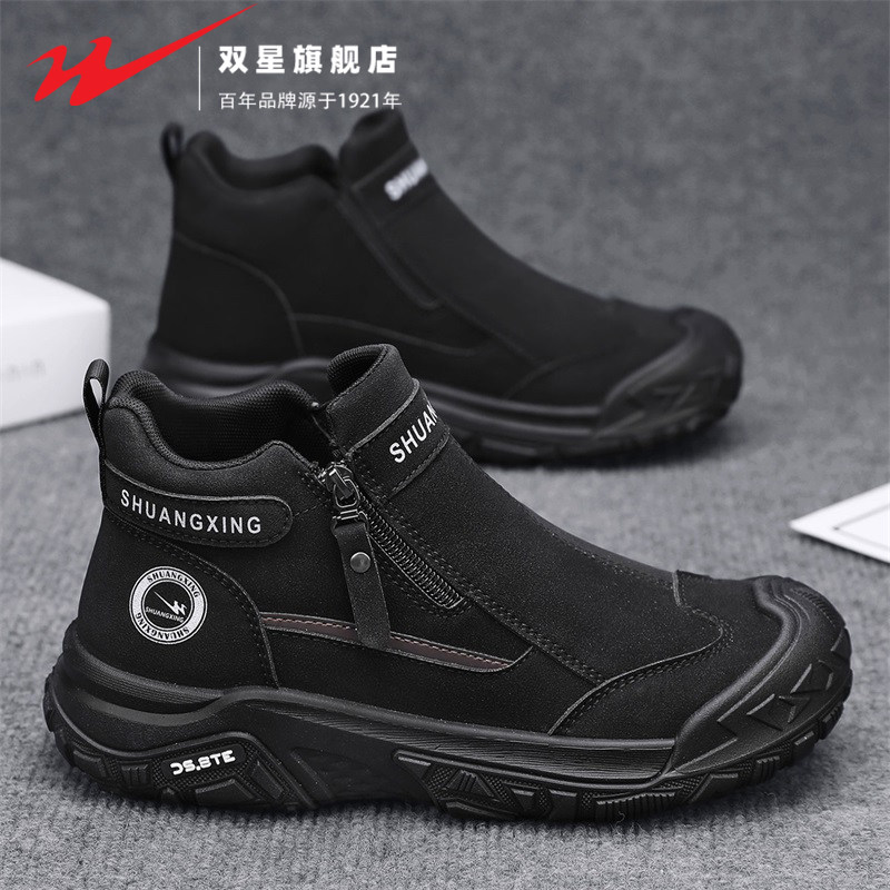 双星高帮男鞋冬季黑色工装马丁皮靴防水防滑厚底耐磨工作劳保潮鞋,流行男鞋,高帮鞋,淘宝优惠券,粉丝福利购,淘宝优惠卷