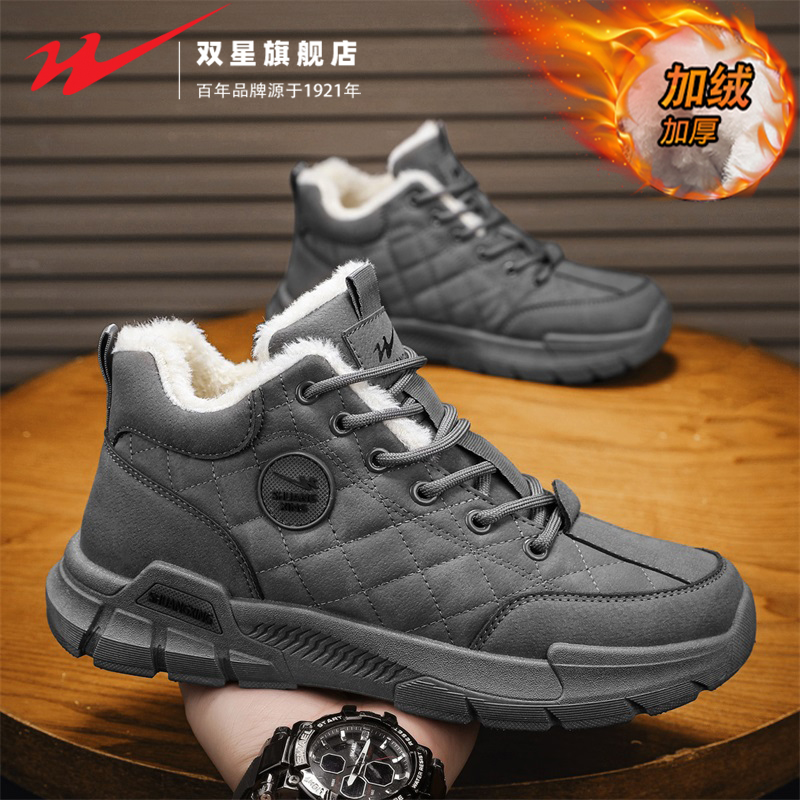 双星官方正品热销男鞋加绒劳保鞋
