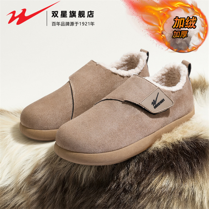 双星官方正品热销男士勃肯棉鞋