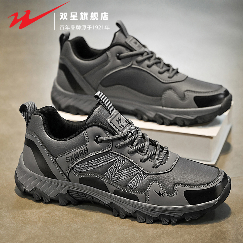 双星官方正品热销男士户外登山鞋