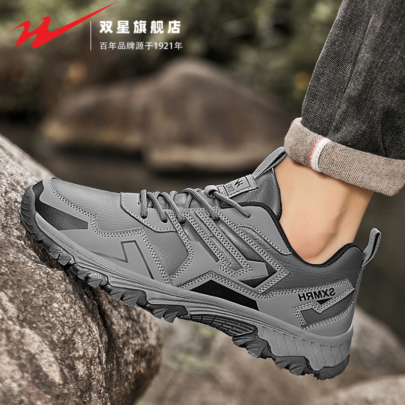 双星官方旗舰正品户外登山男鞋