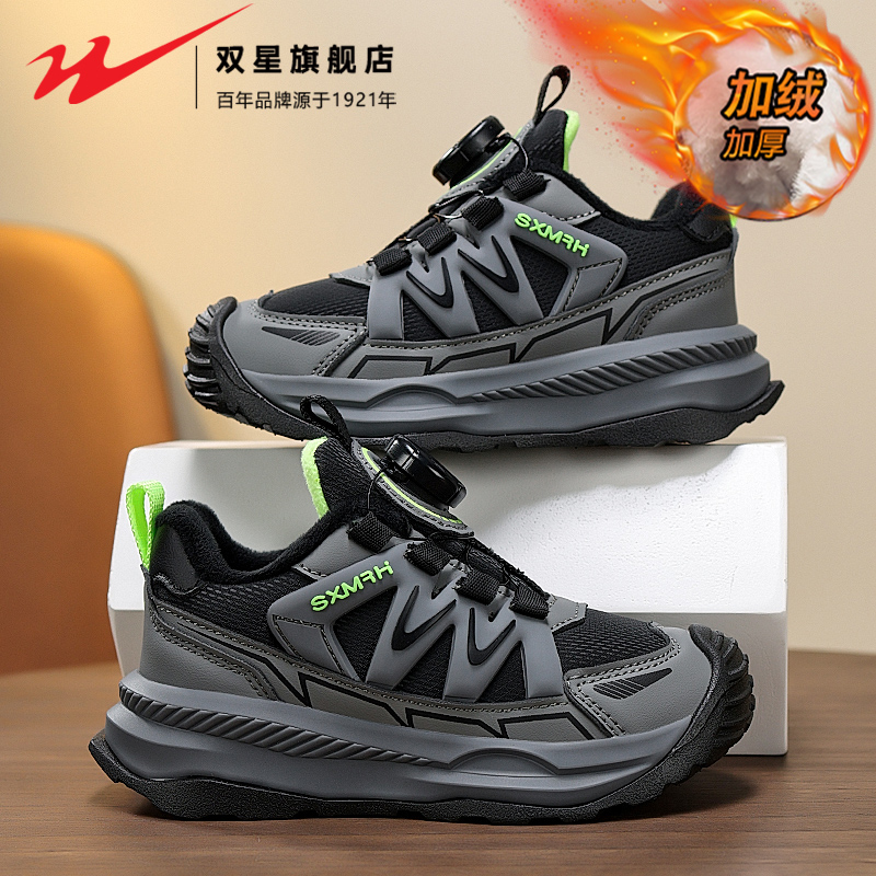 双星官方正品热销男女童运动鞋