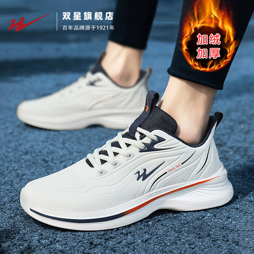 双星官方旗舰正品加绒保暖男鞋