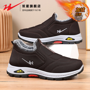 双星男鞋秋冬款加绒保暖棉鞋运动休闲跑步软底中老年老人健步棉靴