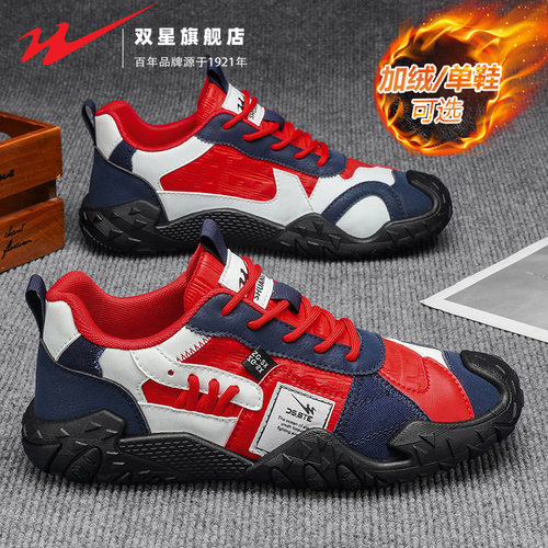 双星官方正品热销男鞋厚底赛车鞋