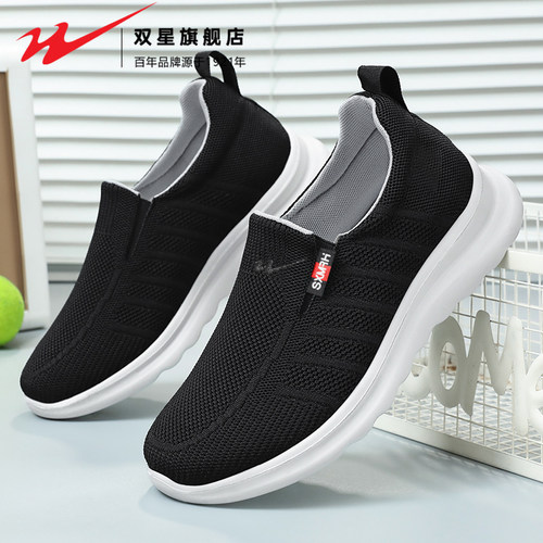 双星官方正品男鞋爸爸健步鞋