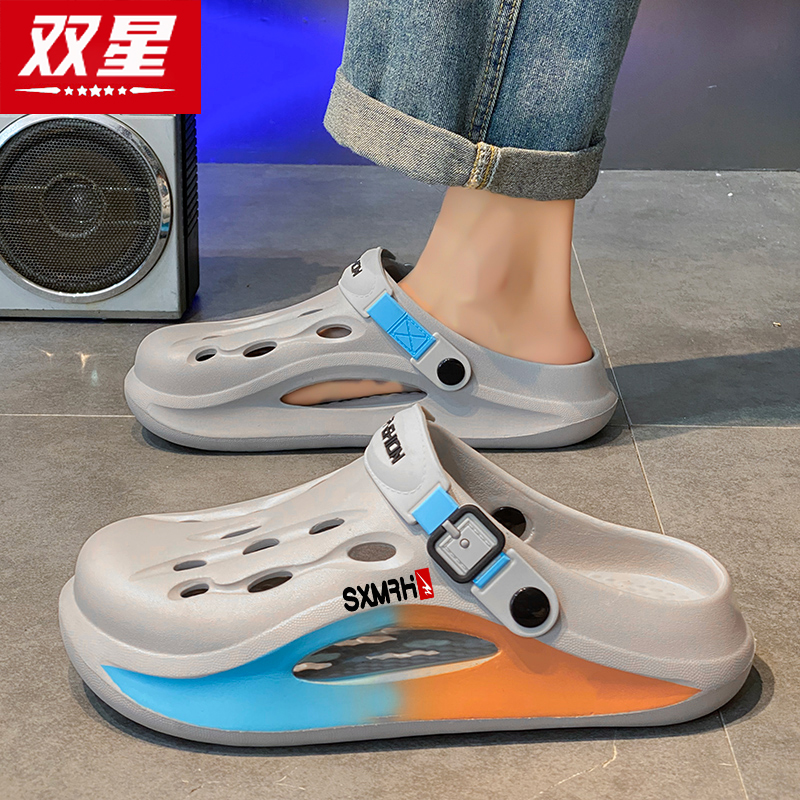 双星官方正品洞洞鞋男款包头拖鞋