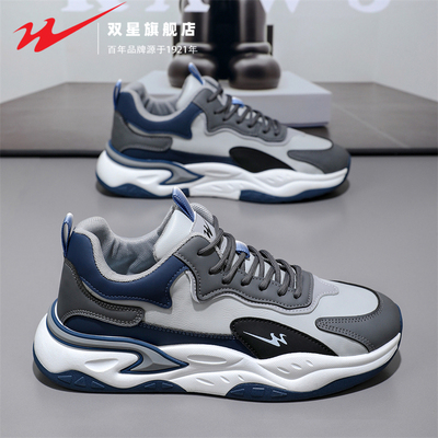双星官方正品热销男士运动老爹鞋