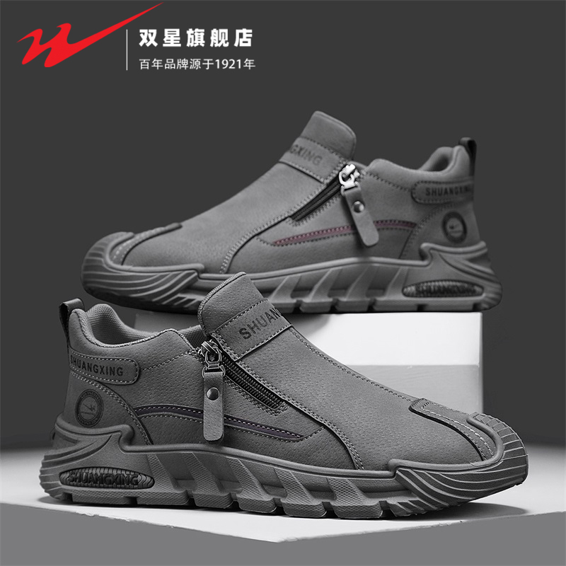 双星官方正品热销男鞋低帮工装鞋