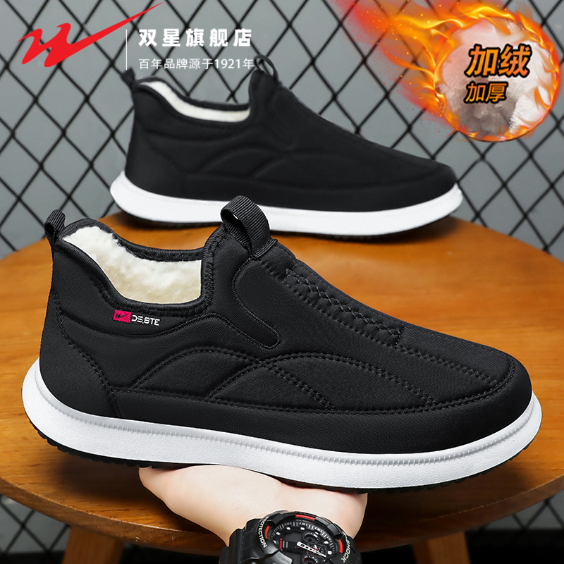 双星官方正品热销加绒棉靴