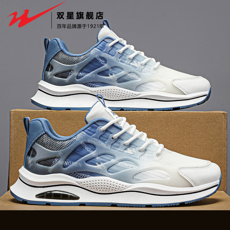 双星官方正品男鞋运动休闲老爹鞋