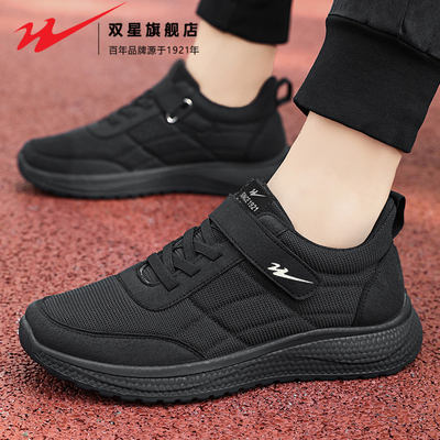 双星官方正品热销男士运动健步鞋