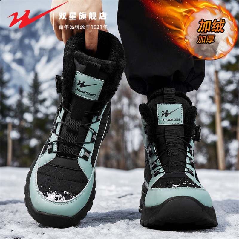 双星官方正品热销男士抗寒雪地靴