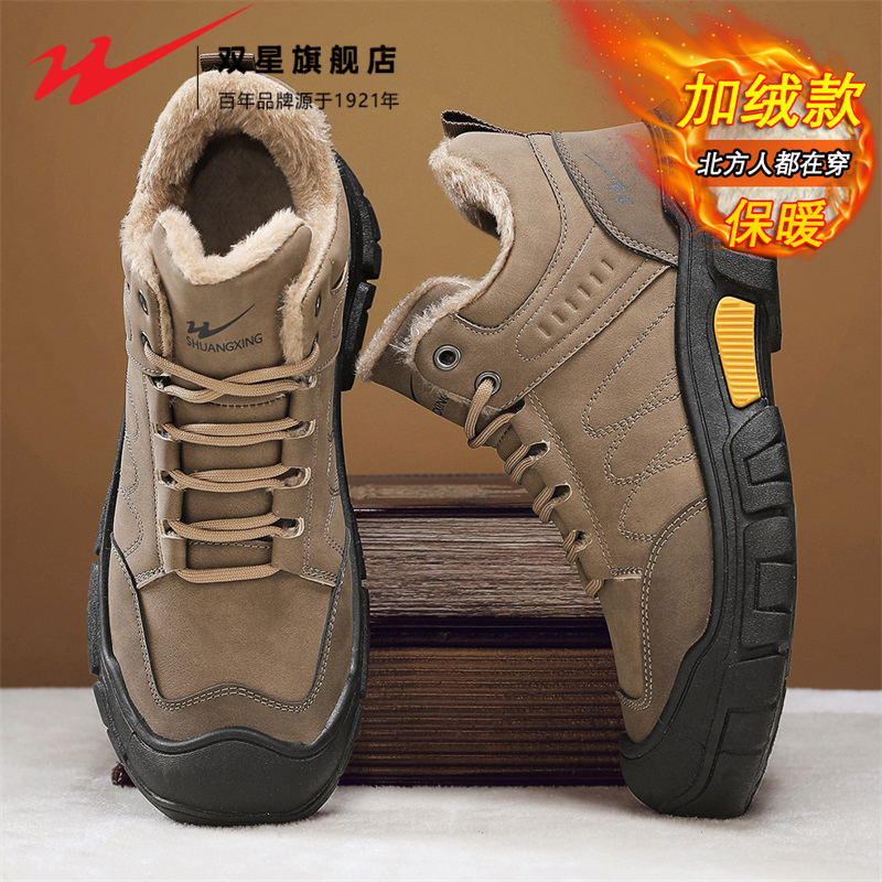 双星官方旗舰正品男鞋加绒雪地靴