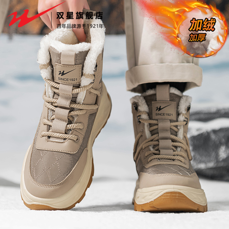 双星官方正品热销男士抗寒雪地靴